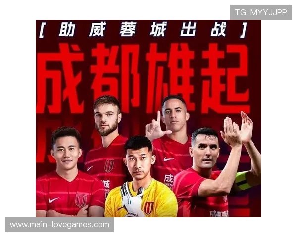 成都蓉城换帅后阵容调整，新赛季前景存在变数